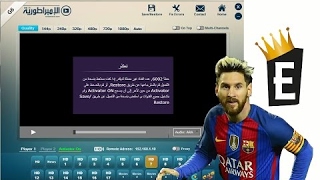 شاهد beinsport باشتراك رسمي مجانا FULL HD حصري 2017 [upl. by Ihculo879]