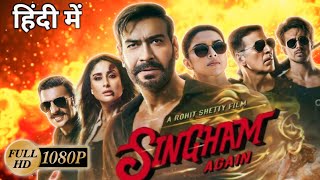 Singham Again 2024 Full Movie in Hindi  Ajay Devgan Kareena K Salman Khan  fact and review [upl. by Leisam624]