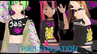 【MMD】「PaⅢSENSATION」踊ってみた [upl. by Bobbi]