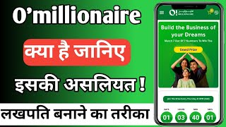 Omillionaire hindi 2024  omillionaire real or fake  omillionaire review  o millionaire live today [upl. by Hartman]