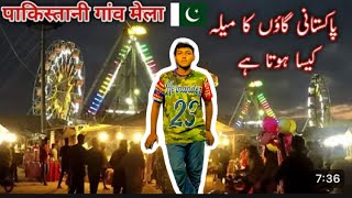 MeLa Last day enjoy  Full Vlog By Zaheer goldy  Full Vlog [upl. by Terrilyn]