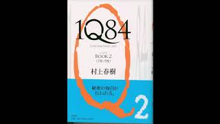 15  Book 2  1Q84  Joe Reads [upl. by Llevert]