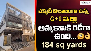 G1 House for sale newhome hyderabad rudrainfradevelopers [upl. by Euqinim]