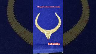 22ct goldnecklacemini haar designshortvideo tendiring goldjewellery [upl. by Ecidnacal]