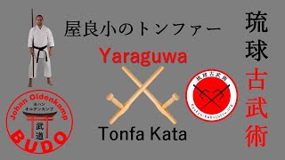 Yaraguwa no Tonfa  屋良小のトンファー [upl. by Annodam]