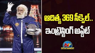 Aditya 369 Sequel Interesting Update  Balakrishna  Mokshagna  NTVENT [upl. by Rozelle]