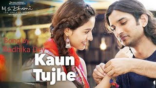 Kaun Tujhe Song By Radhika DeyMS Dhoni the untold story [upl. by Fleeta]