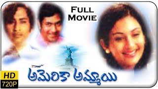 America Ammayi Telugu Full Length Movie  Ranganath Deepa Sridhar Pandari Bai [upl. by Jillie]