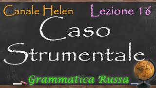 №16Il caso Strumentale in russo [upl. by Demmahum934]