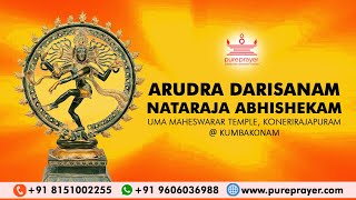 Arudra Darisanam Nataraja Abhishekam Uma Maheswarar temple Konerirajapuram Kumbakonam [upl. by Letnahc]