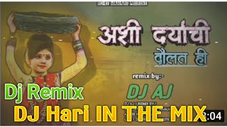 ASHI DARYACHI DAUlAT HI DJ SONG Dj ASHI DARYACHI DAULAT HI Dj Remix EDITING RM KOLI SONG [upl. by Porte]