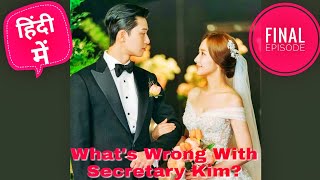 Hindi Explain Final Episode  Whats Wrong With Secretary Kim Spotlight Drama [upl. by Atena]