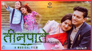 Tinpatey तिनपाते New Version Audio [upl. by Navoj]