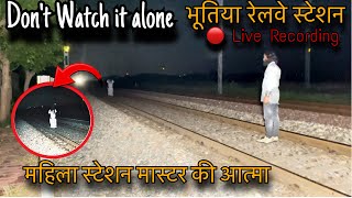 Murdo Ki Train भूतिया रेलवे स्टेशन  आज भी इंतजार करती है आत्मा ट्रेन के आने का । Live Recording [upl. by Ndnarb]