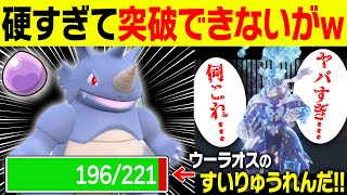 【抽選パ】輝石サイドンが想像の100倍硬くてヤバいこれもう環境入りだろ 431【ポケモンSVポケモンスカーレットバイオレット】 [upl. by Bryner]