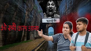 𝗦𝘁𝗿𝗲𝗲𝟮  ओ स्त्री कल आना  𝗥𝗲𝗮𝗰𝗵𝗲𝗱 𝗖𝗵𝗮𝗻𝗱𝗲𝗿𝗶  video stree2 chanderi [upl. by Enaols]