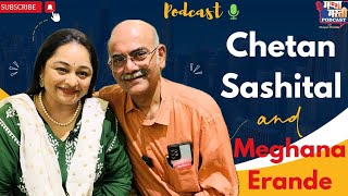 Chetan Sashital  Meghana Erande  India’s Best Voice Actors  Podcast [upl. by Licna]