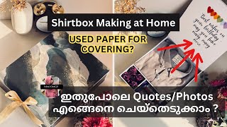 Shirt Box Making at Home Malayalam  Hamper Box Making  Used Paper for Covering Gift Box [upl. by Amat]