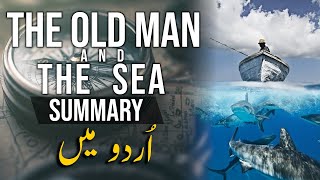 The old Man amp the Sea  Urdu Summary [upl. by Brawner441]