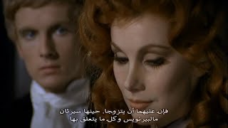 1971 Malpertuis AKA The Legend Of Doom House Trailer مترجم [upl. by Natica654]