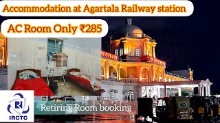 Retiring Room booking in Indian railways 2024 AC Retiring Room at Agartala Railway station [upl. by Meggs]