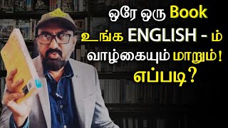 One Book Can Change Your ENGLISH Proficiency And Life Dramatically  Prof JT  Tamil [upl. by Latta]