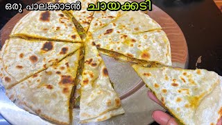 ഇത് പോലെ ഒരു തവണ ആക്കി നോക്കൂ  Easy snack [upl. by Drusi851]