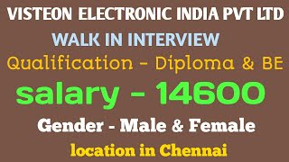 visteon electronic india pvt ltd latest job vacancy in Tamil visteon electronic Company in Chennai [upl. by Aicilyhp]