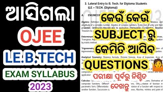 OJEE Lateral Entry B Tech Entrance Exam Full Syllabus 2023 । OJEE Exam 2023 । ojee2023 btech ojee [upl. by Avin385]