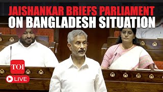 Indias Foreign Minister Jaishankars First Statement On Bangladesh Unrest Hasina Ouster [upl. by Dragon]