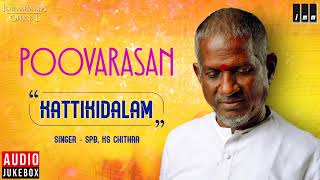 Poovarasan Movie Songs  Kattikidalaam  SPB  KS Chithra  Karthik  Ilaiyaraaja Official [upl. by Caughey]