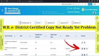 WB e District Certified Copy Not Ready Yet Problem [upl. by Areht95]