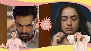 Did Tere Bin Use Marital R As Clickbait  Jhoom  Mujhe Pyaar Hua Tha  Amma TV Aur Mein Ep 166 [upl. by Yekcin]