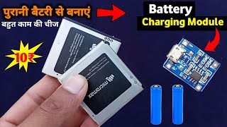 How to Make Battery Charging Module at Home  Battery Charger [upl. by Hartwell]