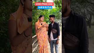 Crime alert ho to bhojpuri song yaadtoharsatawethamkakari [upl. by Enaillil99]