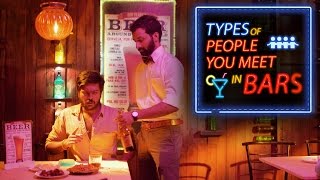 Types Of People You Meet In Bars  Put Chutney [upl. by Bennet]