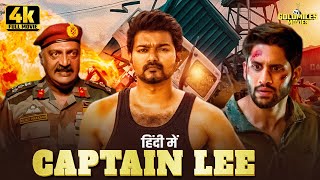 South Blockbuster Action Thriller New Hindi Dubbed Movie VIJAY SETHUPATI MOVIE MASTER VENK MAMA [upl. by Bartlett]