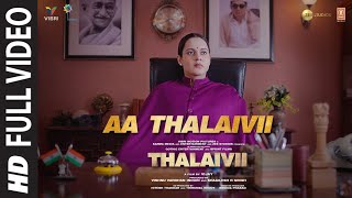 Aa Thalaivii Full Video  THALAIVII  Kangana Ranaut  Amit Mishra  GVPrakash Kumar  Irshad K [upl. by Faruq144]