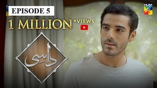 Daasi Episode 5 HUM TV Drama 14 October 2019 [upl. by Aiasi]