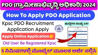 How To Apply PDO Application in Kannada 2024  PDO Recruitment Apply 2024 [upl. by Dnomaid]