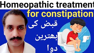 Constipation  Homeopathic medicine for Dr Dilawar Hussain Mughal [upl. by Naujyt117]