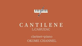 CANTILENE  LCAHUZAC 【Clarinet×Piano】 [upl. by Biernat168]