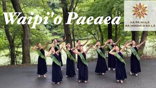 Waipiʻo Paeaea 〜ワイピオ パエアエア〜 [upl. by Martell]