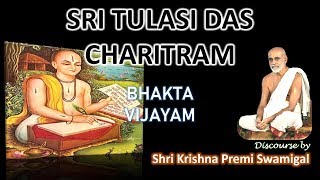 Tulasidas Charitram  Sri Krishna Premi Swamigal Sri Sri Anna [upl. by Glialentn677]