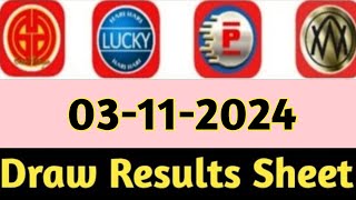 03112024 4D Lotto Result  Good4D  GDlotto  Perdana  Lucky Hari Hari  Today Result Live [upl. by Tonry564]