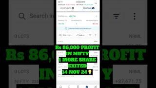 Rs 86000 PROFIT in NIFTY EXPIRY💡1 more STOCK EXITED💡14 Nov 24 [upl. by Cardie517]