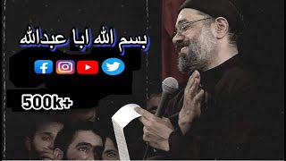 Bismillah Aba Abdullah  Farsi Noha  Al Haj Mahmood  Full Trending Noha  foryoupape [upl. by Adnirak]