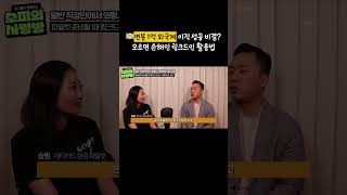 연봉 1억 외국계 이직 성공한 링크드인 활용 방법 외국계취업 외국계이직 링크드인 [upl. by Dirk]