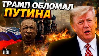 Долгожданный вердикт США Россия выводит войска Это решение меняет все [upl. by Kayle24]