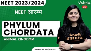 Animal Kingdom CBSE Class11 Zoology Ch3 L5 Phylum Chordata NEET 202324 Ambika Maam Vedantu [upl. by Woodward]